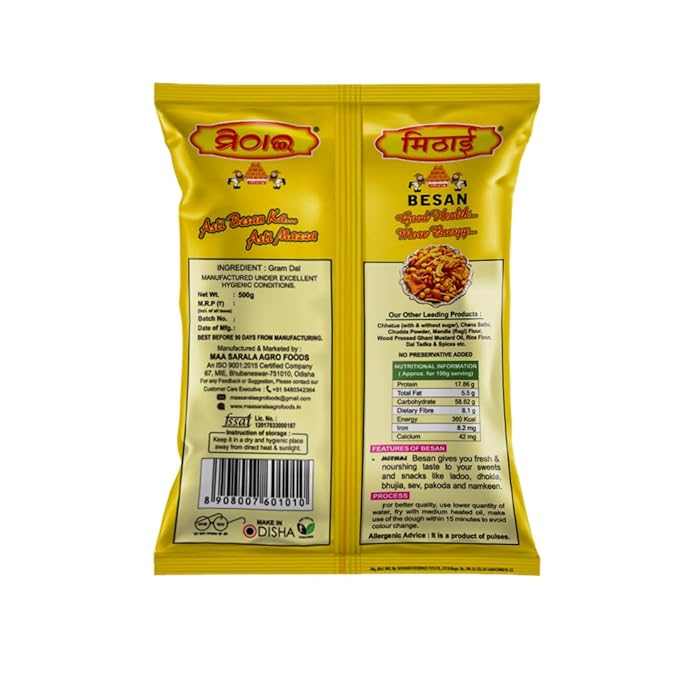 Mithai Fine Besan -1KG